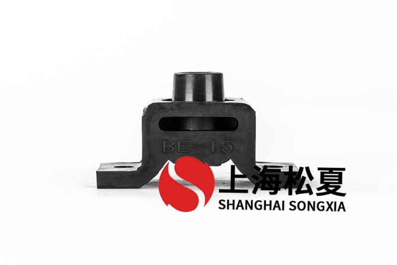 ?泵與泵站BE型橡膠減震器如何防腐蝕？