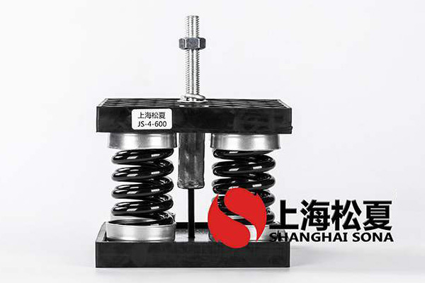 模塊空調(diào)機組JS型彈簧減震器的減震效果如何？