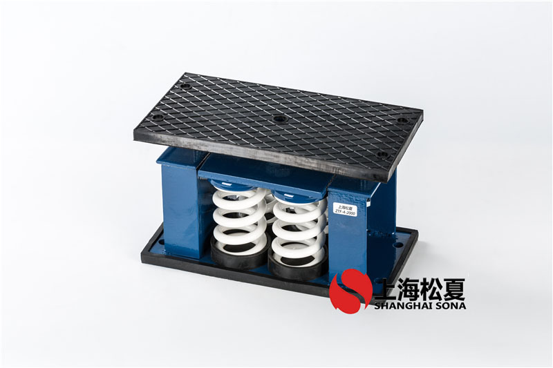 循環(huán)泵機封ZTF型坐地式彈簧減振器的使用注意事項