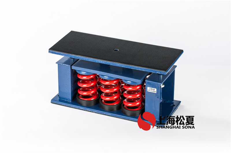 螺桿式冰水機(jī)組ZTF-6型彈簧減震器的作用有哪些？